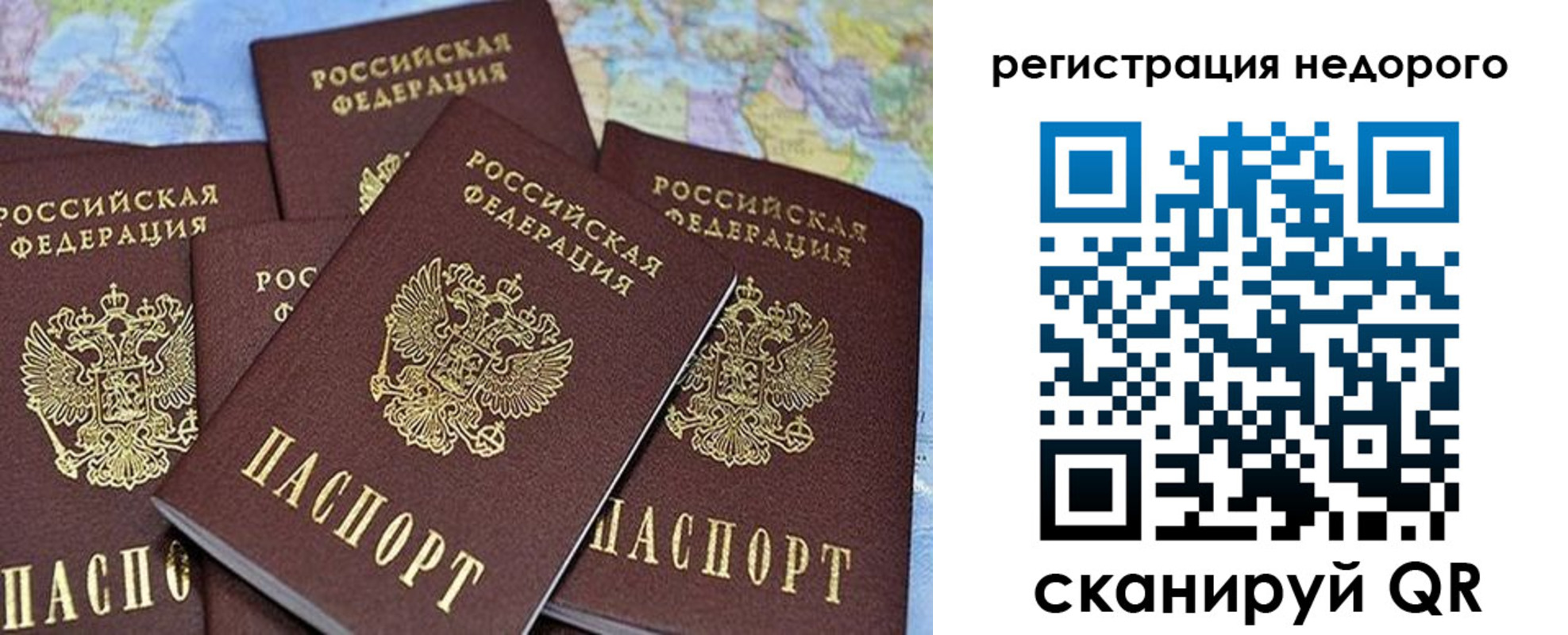 регистрация для школы в Михайлове