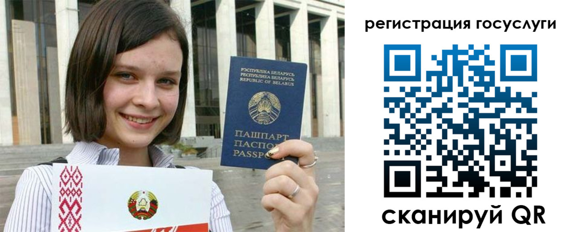 где прописаться в Михайлове