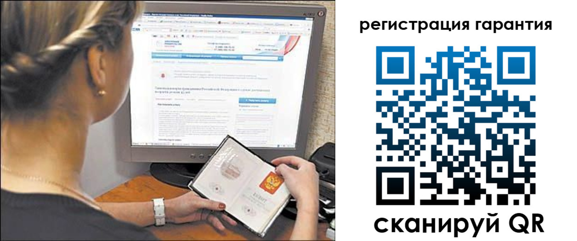 прописка поиск в Михайлове