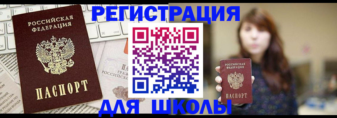 регистрация в Михайлове